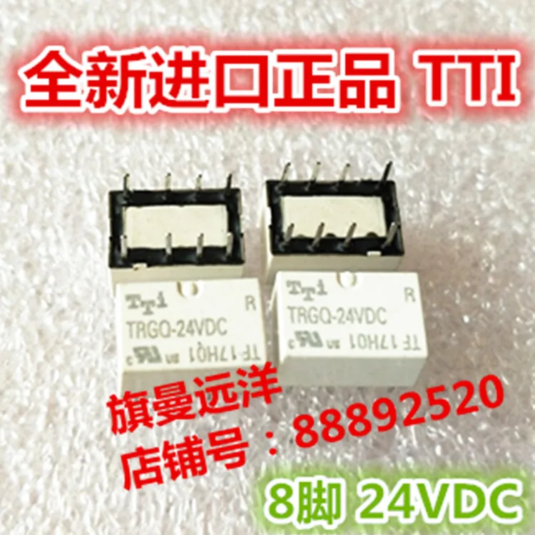 Original new 100% TRGQ-24VDC import genuine high power relay TRGQ-24DC direct insertion 8pin TRGO-24V
Original new 100% TRGQ-24VDC import genuine high power relay TRGQ-24DC direct insertion 8pin TRGO-24V