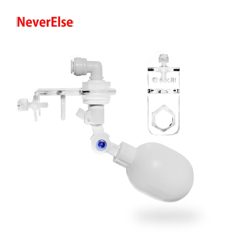 Aquarium Float Ball Valve Fish Tank Automatic Water Level Controller On/Off Water Filter Reverse Osmosis System With Connector
Aquarium Float Ball Valve Fish Tank Automatic Water Level Controller On/Off Water Filter Reverse Osmosis System With Connector