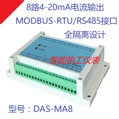 8 4-20mA or 0-10 0-20mA Current Output 485 Turn Current Analog Output MODBUS Protocol
8 4-20mA or 0-10 0-20mA Current Output 485 Turn Current Analog Output MODBUS Protocol