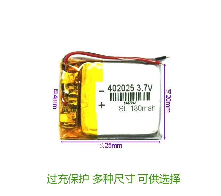 Lingdu DM880 traffic recorder MP3 smart watch 402025 charging 3.7V polymer lithium battery built-in
Lingdu DM880 traffic recorder MP3 smart watch 402025 charging 3.7V polymer lithium battery built-in