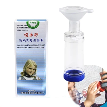1pc a spacer drum suction spacer device asthma inhalation mask Home air compressed nebulizer tank Infants/ children /adult
1pc a spacer drum suction spacer device asthma inhalation mask Home air compressed nebulizer tank Infants/ children /adult