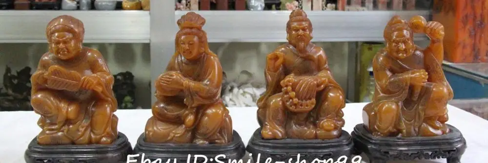 Natural Shoushan Stone 4 God of thunder and lightning storm wind rain Elohim Set
Natural Shoushan Stone 4 God of thunder and lightning storm wind rain Elohim Set