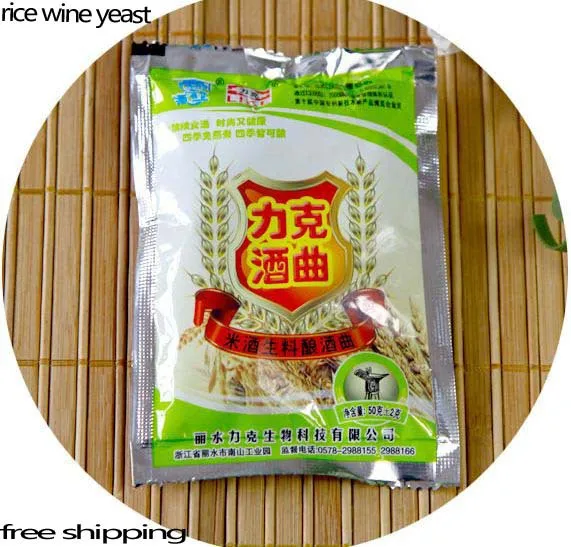 sweet rice wine yeast wine leaven the raw material for self making wine / spring distiller's yeast Free shipping 1 bags 50g @
sweet rice wine yeast wine leaven the raw material for self making wine / spring distiller's yeast Free shipping 1 bags 50g @