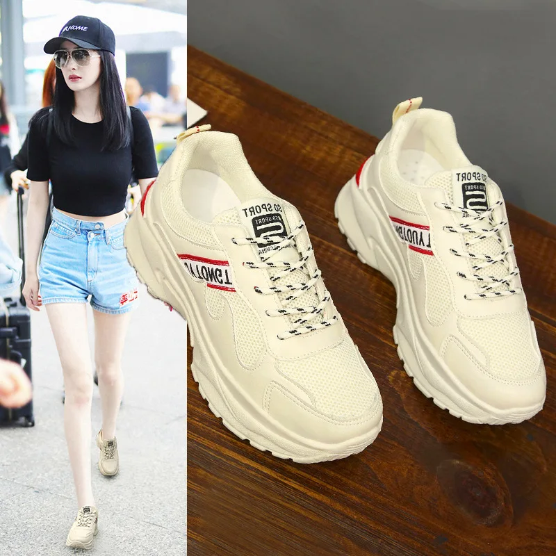 Old shoes female 2019 spring new Korean version of the wild net red increased mesh Wisdom shoes sports shoes women super fire
Old shoes female 2019 spring new Korean version of the wild net red increased mesh Wisdom shoes sports shoes women super fire