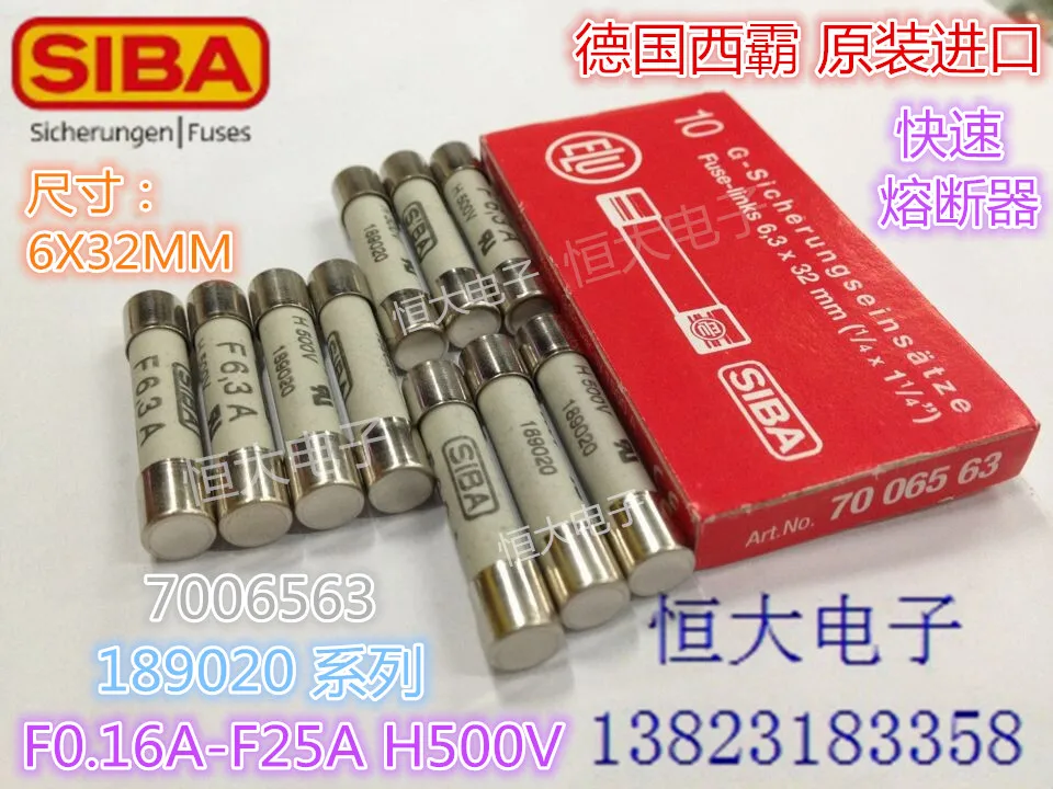 SIBA 6*32 F0.2A H500V импортированный из Германии предохранитель 200MA | Обустройство дома