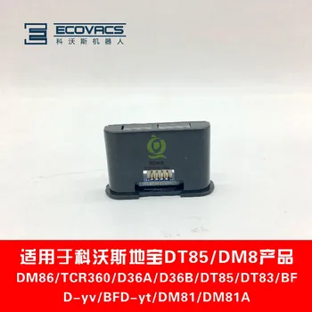 For Ecovacs DeebotD blossoming sensor DT85 / DT83 / BFD-YV-GW / BFD-YT-US / DM86/DM8/ DR92 / DR95 vacuum cleaner accessories
For Ecovacs DeebotD blossoming sensor DT85 / DT83 / BFD-YV-GW / BFD-YT-US / DM86/DM8/ DR92 / DR95 vacuum cleaner accessories