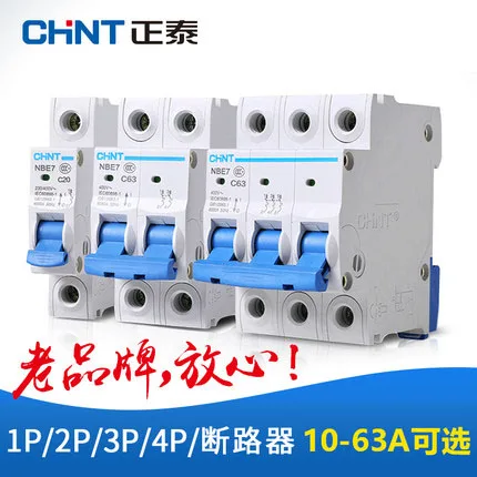 

CHINT NB7 NB7-63 Mini Circuit Breaker MCB 1P 1A 2A 3A 4A 6A 10A 16A 25A 32A 40A 50A 63A