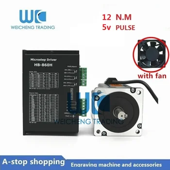 High Torque 1.8degree 5.6A 12Nm 86mm NEMA 34 Stepper Motor With Driver Kit HB-860H+86BYGH250D for CNC Engraving Machine
High Torque 1.8degree 5.6A 12Nm 86mm NEMA 34 Stepper Motor With Driver Kit HB-860H+86BYGH250D for CNC Engraving Machine