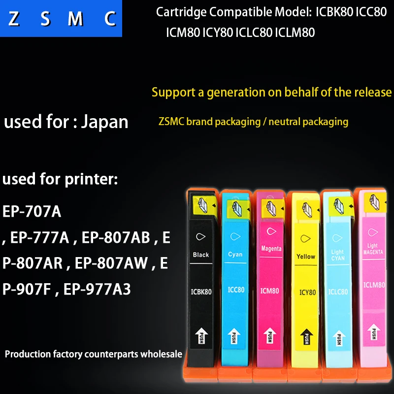 6pcs Compatible epson IC80 ICBK80 ink cartridge for EP-707A/EP-977A3/EP-807AW printer
6pcs Compatible epson IC80 ICBK80 ink cartridge for EP-707A/EP-977A3/EP-807AW printer