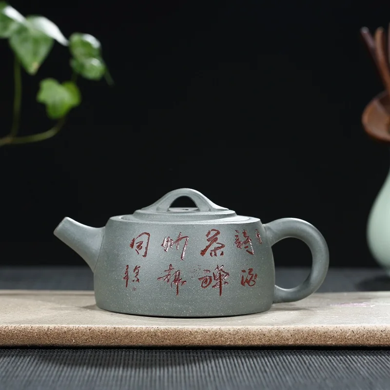 210ml Yixing Zisha Teapot Simple And Convenient Teapot Green Mud Well Fence Lettering Tea Pot Beautiful Teaware
210ml Yixing Zisha Teapot Simple And Convenient Teapot Green Mud Well Fence Lettering Tea Pot Beautiful Teaware