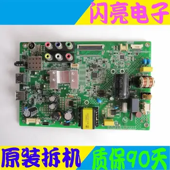 Main Board Power Board Circuit Logic Board Constant Current Board LED 32F1100CF motherboard 35021070 screen 849YT
Main Board Power Board Circuit Logic Board Constant Current Board LED 32F1100CF motherboard 35021070 screen 849YT