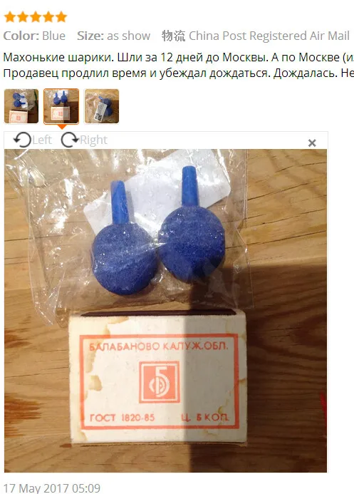 QQ20170518161352
