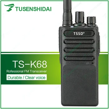Best Price TSSD UHF 400-470MHZ Handheld Professional Intercom Two Way Radio TS-K68
Best Price TSSD UHF 400-470MHZ Handheld Professional Intercom Two Way Radio TS-K68