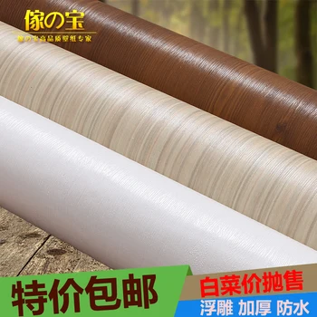 Embossed thick wood stickers pvc wallpaper furniture stickers doors and wood fiber adhesive paper for furniture wallpaper
Embossed thick wood stickers pvc wallpaper furniture stickers doors and wood fiber adhesive paper for furniture wallpaper