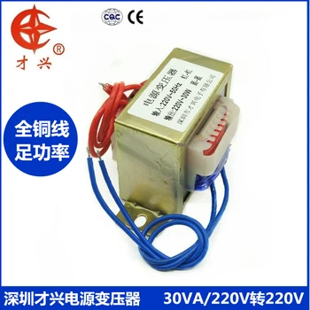EI66 isolation transformer DB-30VA 30W 220V to 220V 1:1 safety isolation anti-interference 
EI66 isolation transformer DB-30VA 30W 220V to 220V 1:1 safety isolation anti-interference