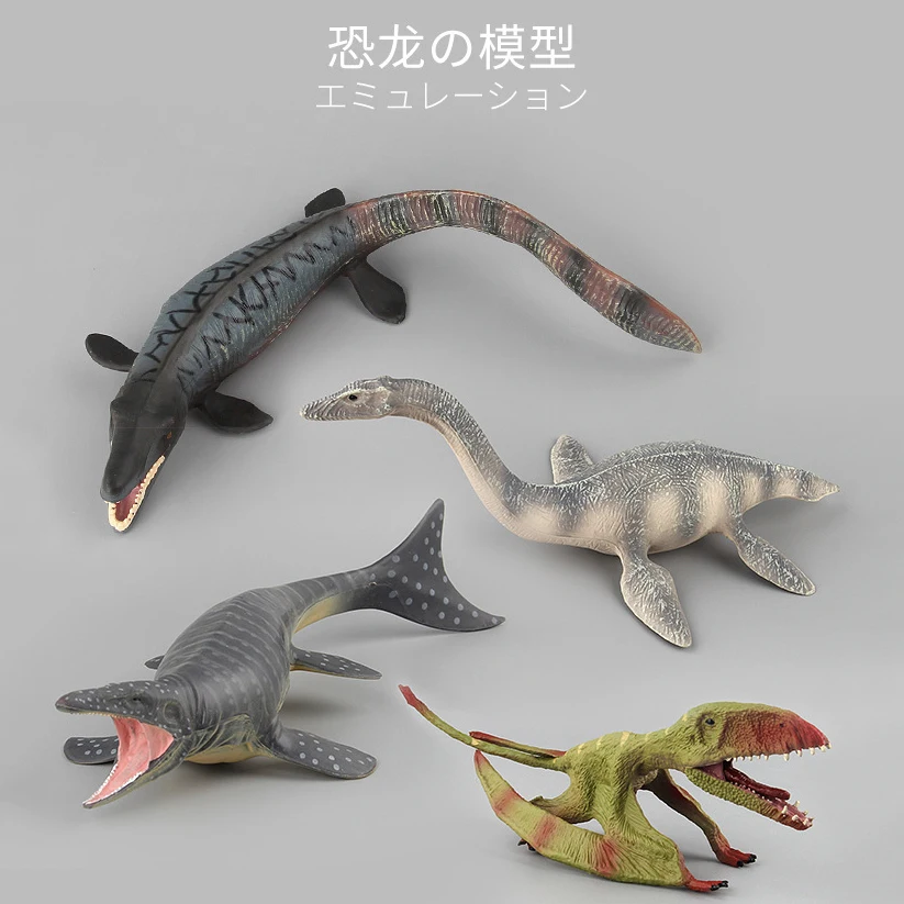 Toy Pterosaur Plesiosaur Tylosaurus Mosasaur Model Action Toy Figures Animal Park Wild Life Toy Forest Animal Puzzle Toy
Toy Pterosaur Plesiosaur Tylosaurus Mosasaur Model Action Toy Figures Animal Park Wild Life Toy Forest Animal Puzzle Toy