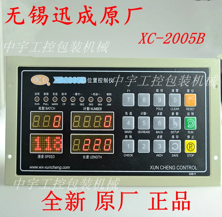 XC2005B Position Controller Double Stepping Motor Controller Stepping Constant Length Controller Digital Controller
XC2005B Position Controller Double Stepping Motor Controller Stepping Constant Length Controller Digital Controller
