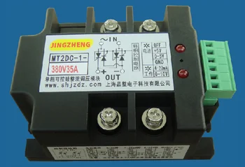 Single phase bridge type thyristor controlled rectifier controlled rectifier- module MT2DC-1-380V35A
Single phase bridge type thyristor controlled rectifier controlled rectifier- module MT2DC-1-380V35A
