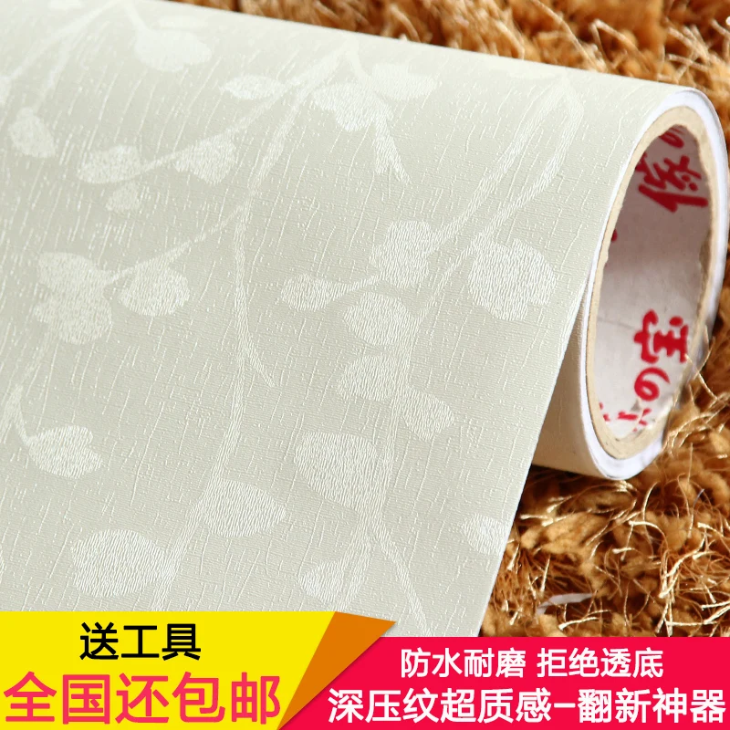 Thickening wallpaper stripe discusses thickening pvc self adhesive paper cabinet waterproof waterproof wallpaper for bathroom
Thickening wallpaper stripe discusses thickening pvc self adhesive paper cabinet waterproof waterproof wallpaper for bathroom