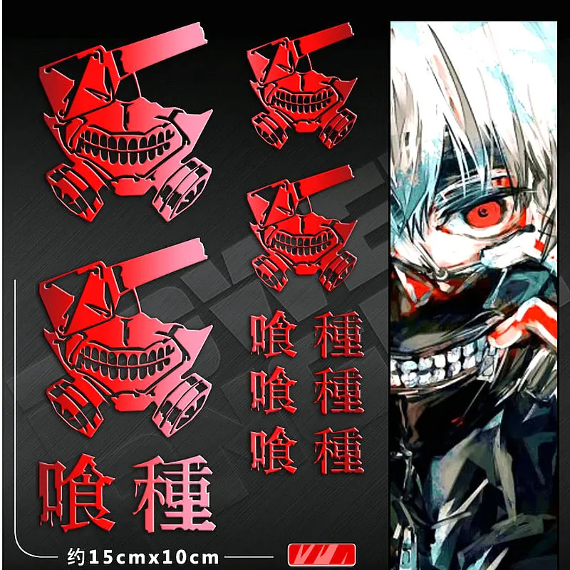 12pcs/set Kids Toy Stiker Anime Tokyo Ghoul 3D Metal Stickers For Phone Laptop Car Fridge Decal Sticker DIY Toy Gift
12pcs/set Kids Toy Stiker Anime Tokyo Ghoul 3D Metal Stickers For Phone Laptop Car Fridge Decal Sticker DIY Toy Gift