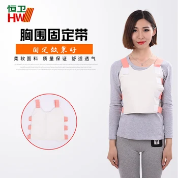 chest rib Fixed belt, rib fracture fixation of fracture belt, chest heart bypass surgery recovery chest strap can be adjusted
chest rib Fixed belt, rib fracture fixation of fracture belt, chest heart bypass surgery recovery chest strap can be adjusted