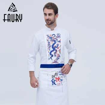 Printed Dragon Restaurant Kitchen Chef Cooking Workwear Uniforms Long-sleeved Breathable Master Cook Tops Coat Catering Overalls
Printed Dragon Restaurant Kitchen Chef Cooking Workwear Uniforms Long-sleeved Breathable Master Cook Tops Coat Catering Overalls