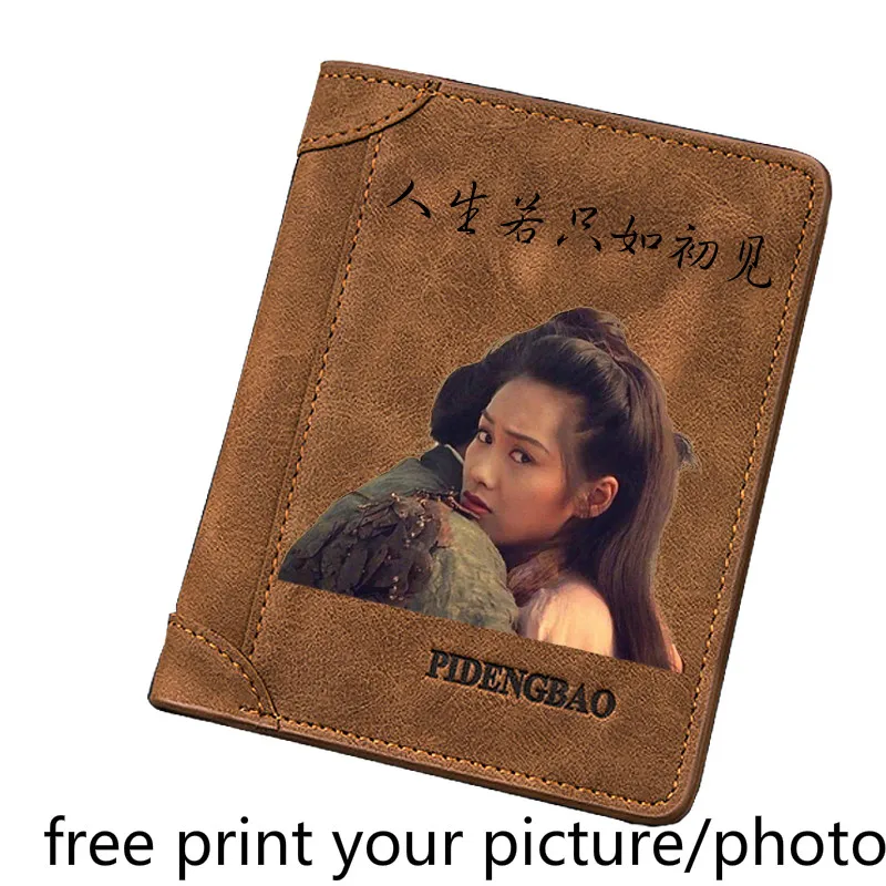 New multi-card men's small wallet soft leather short retro clip personalized customized lettering photo pictures print wallet
New multi-card men's small wallet soft leather short retro clip personalized customized lettering photo pictures print wallet