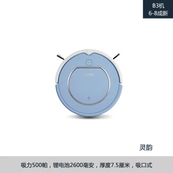 intelligent Sweeping robot vacuum cleaner Household Slim Silent Wiping machine Vacuuming Wet mopping machine 
intelligent Sweeping robot vacuum cleaner Household Slim Silent Wiping machine Vacuuming Wet mopping machine