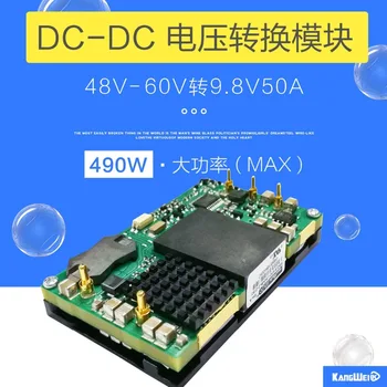 High Power Isolated DC-DC Voltage Conversion Module 48V-60V to 9.8V50A Maximum Power 490W
High Power Isolated DC-DC Voltage Conversion Module 48V-60V to 9.8V50A Maximum Power 490W