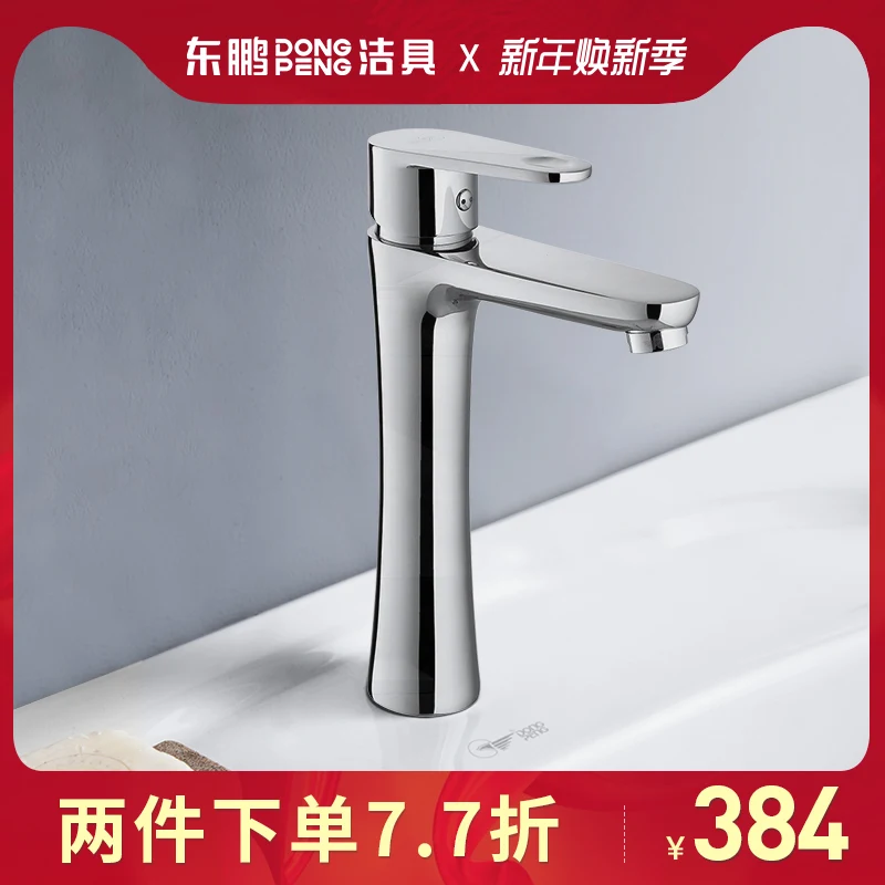Sanitary Ware Precision Copper Thickened Faucet Cold And Hot Facebasin Washroom Facebasin Faucet 1031
Sanitary Ware Precision Copper Thickened Faucet Cold And Hot Facebasin Washroom Facebasin Faucet 1031