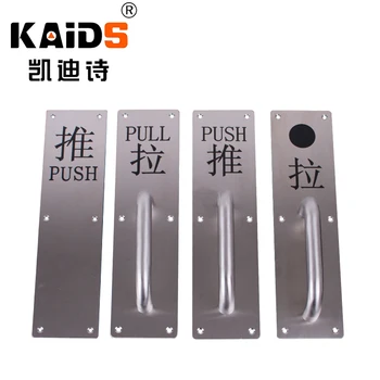 KAIDS Door Handle Doorknob Stainless Steel Pull / Push Handle Door Fire Emergency Exit Gate Hardware Fitting Door 
KAIDS Door Handle Doorknob Stainless Steel Pull / Push Handle Door Fire Emergency Exit Gate Hardware Fitting Door