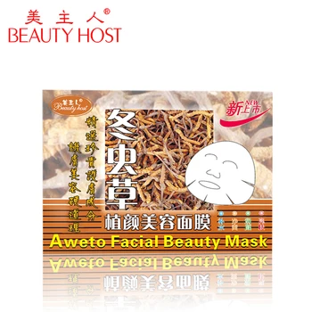 Beauty host cordyceps sinensis plant to raise beauty mask selection precious skin care mask
Beauty host cordyceps sinensis plant to raise beauty mask selection precious skin care mask