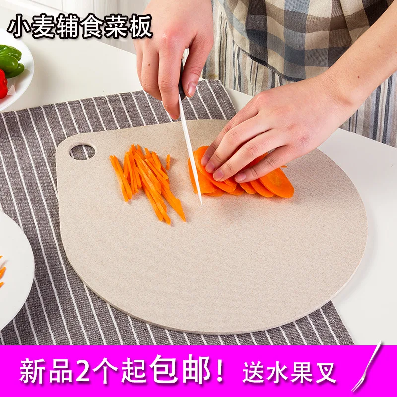 Wheat Straw Chopping Board Household Mold Proof Plastic Fruit BoardKitchen Accessories
Wheat Straw Chopping Board Household Mold Proof Plastic Fruit BoardKitchen Accessories