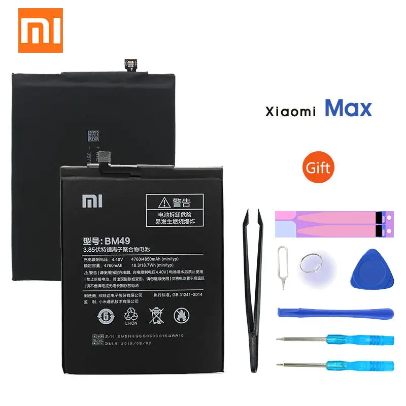 Original Xiaomi Mi Max Battery BM49 4760mAh High Quality BM49 Replacement Phone BM49 Battery
Original Xiaomi Mi Max Battery BM49 4760mAh High Quality BM49 Replacement Phone BM49 Battery