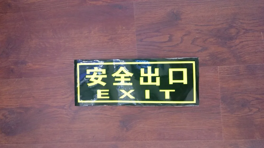Yemingduo самоклеящаяся Ночная подсветка из ПВХ|traffic safety signs|traffic signsigns traffic signs |