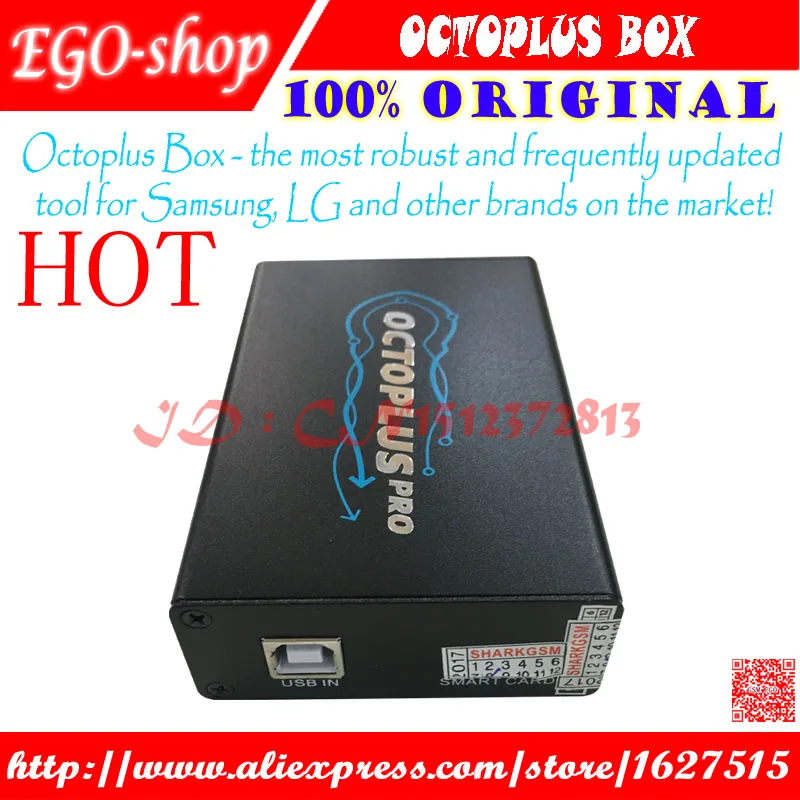 Octoplus-Box-Full-Set