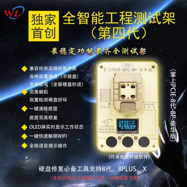 SmartFix WL NAND PCIE Programmer iCloud Remover For iPhone 6S 6SP 7 7P SE 8 8P X iPad Pro HDD Test Hard Disk Repair Equipment
SmartFix WL NAND PCIE Programmer iCloud Remover For iPhone 6S 6SP 7 7P SE 8 8P X iPad Pro HDD Test Hard Disk Repair Equipment