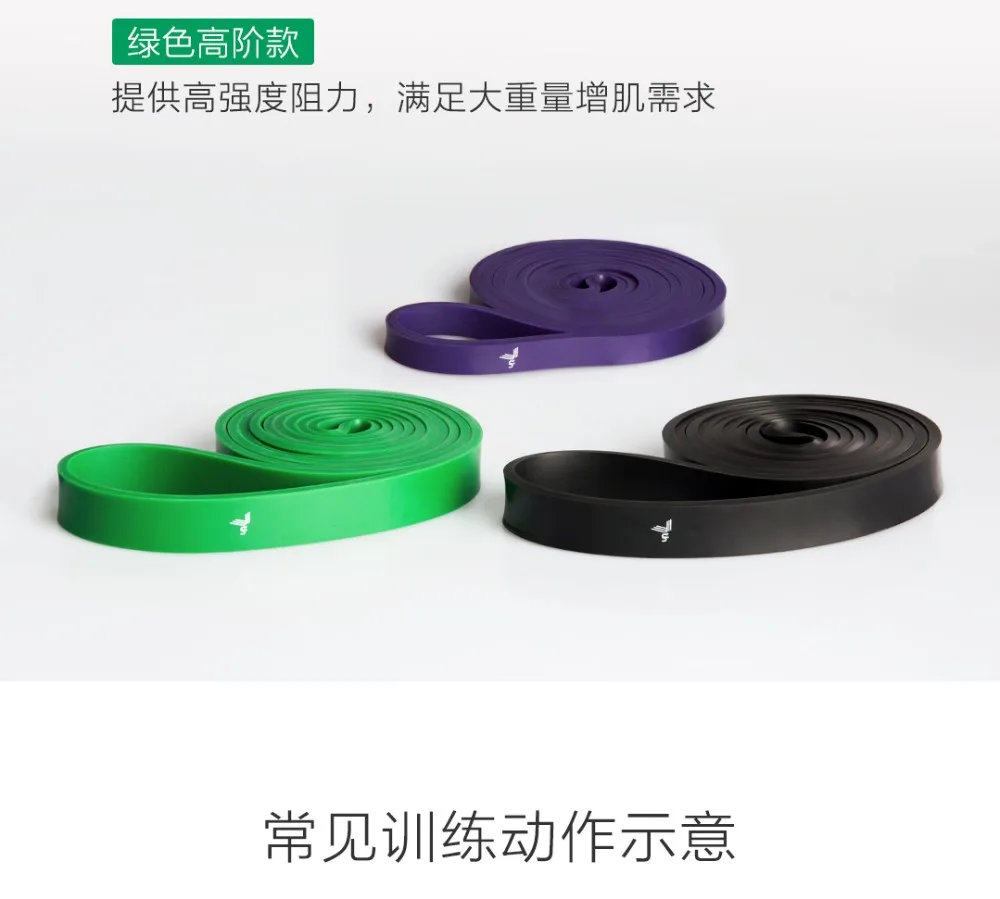 Xiaomi Mijia Qihao Fitness stretch band22