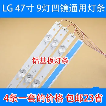 LG47 inch LCD TV backlight strip LG47lb5610-cd lamp LG 9 lamp general purpose lamp bar
LG47 inch LCD TV backlight strip LG47lb5610-cd lamp LG 9 lamp general purpose lamp bar