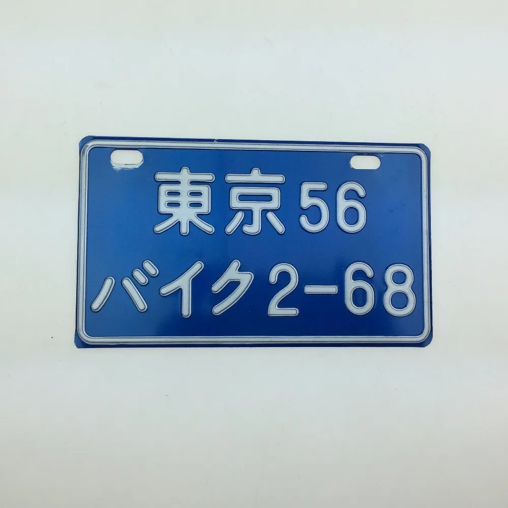 STARPAD Motorcycle moped supplies electric car personality decorations license plate
STARPAD Motorcycle moped supplies electric car personality decorations license plate