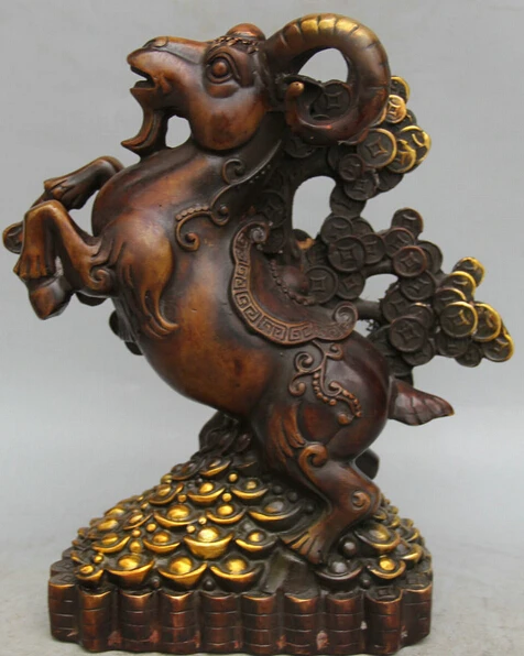 JP S61 12" Chinese Bronze Gild Wealth Money Coin tree Zodiac Year Sheep Goat Statue 
JP S61 12" Chinese Bronze Gild Wealth Money Coin tree Zodiac Year Sheep Goat Statue