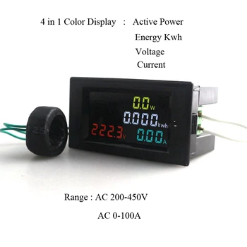4IN1 Color Screen 180 Degrees LED Display Panel Meter with Voltmeter Ammeter Energy Meter Active Power 80-300V/200-450V 100A
4IN1 Color Screen 180 Degrees LED Display Panel Meter with Voltmeter Ammeter Energy Meter Active Power 80-300V/200-450V 100A