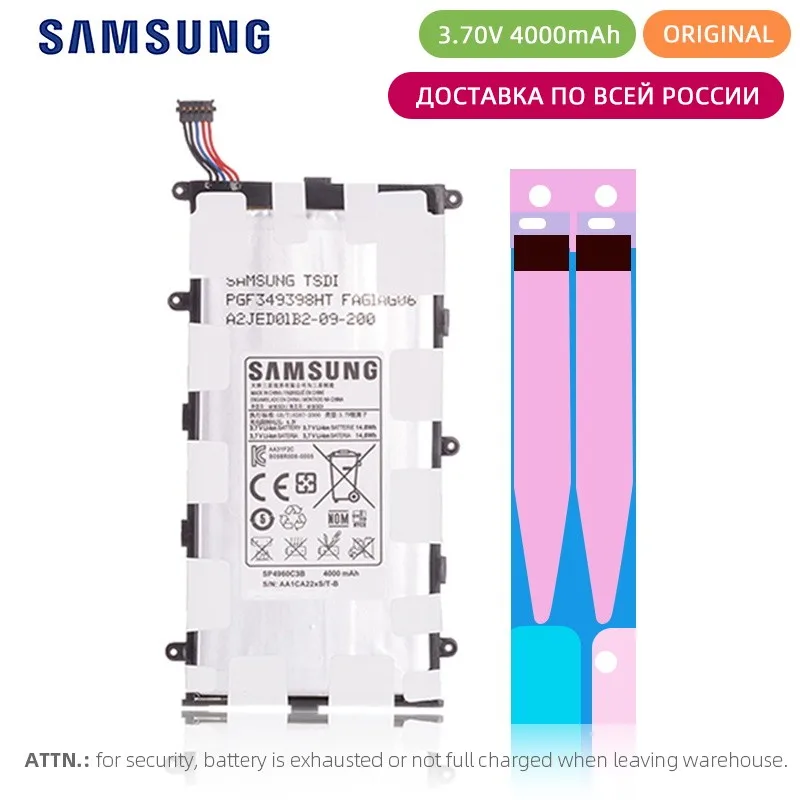 Original Replacement Tablet Battery SP4960C3B 4000mAh For Samsung GALAXY Tab 7.0 Plus P3100 P6200 Battery
Original Replacement Tablet Battery SP4960C3B 4000mAh For Samsung GALAXY Tab 7.0 Plus P3100 P6200 Battery