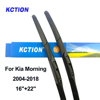 Windshield hybrid wiper blade windscreen wiper natural rubber car accessories for Kia Morning year from 2010 to 2019 Fit U Hook
Windshield hybrid wiper blade windscreen wiper natural rubber car accessories for Kia Morning year from 2010 to 2019 Fit U Hook