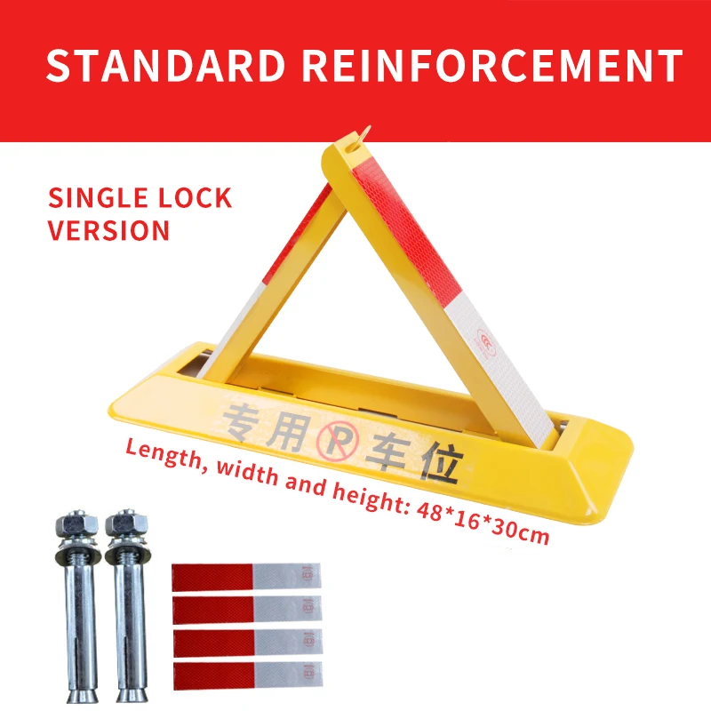 Car parking lock Triangular parking pile Collision Thicken Ground lock Dedicated parking space Anti-rolling
Car parking lock Triangular parking pile Collision Thicken Ground lock Dedicated parking space Anti-rolling