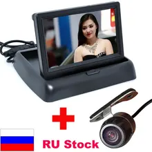 Moniteur de voiture pliable DC 12V haute résolution 4.3 "couleur TFT LCD avec caméra de recul(China)