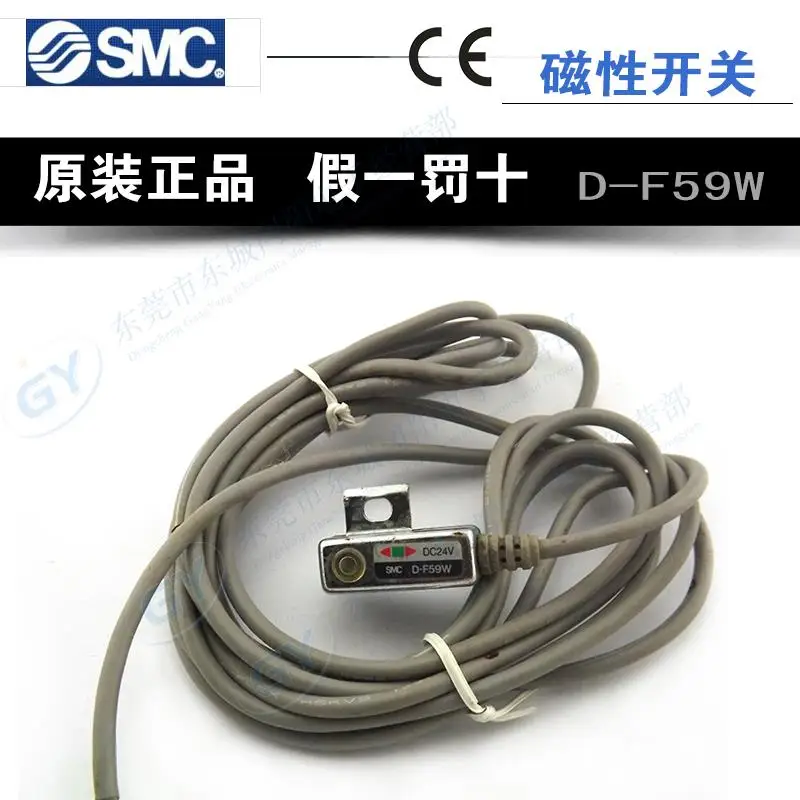 Percussive drill special offers authentic SMC cylinder magnetic - switch by the test function intact D - G59W spot
Percussive drill special offers authentic SMC cylinder magnetic - switch by the test function intact D - G59W spot