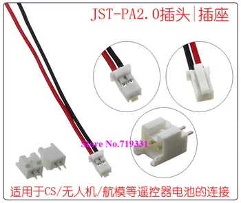 Jst Pa 2.0mm Plug Line JR Terminal Line 2 Pin Female Plug RC Remote Control Battery Cable 10sets
Jst Pa 2.0mm Plug Line JR Terminal Line 2 Pin Female Plug RC Remote Control Battery Cable 10sets
