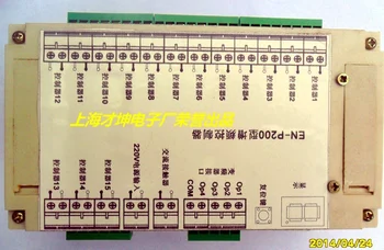 Ventilation System Automatic Control of PLC Frequency Increasing Controller in Ventilation System
Ventilation System Automatic Control of PLC Frequency Increasing Controller in Ventilation System