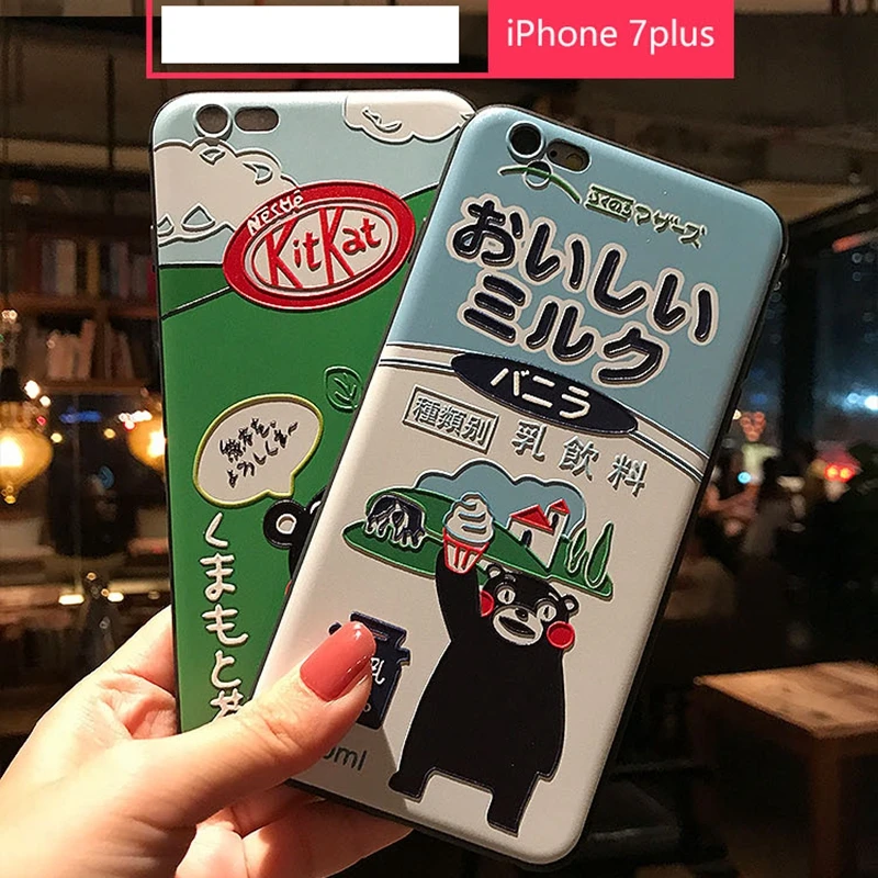 Original 3D Relief Cute Japan Milk Box Cover Case For iPhone 7 case for Iphone X 6 6S 7 8 Plus Cases Patterned Back Coque Funda
Original 3D Relief Cute Japan Milk Box Cover Case For iPhone 7 case for Iphone X 6 6S 7 8 Plus Cases Patterned Back Coque Funda